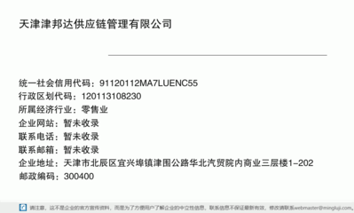 天津津沅达 汽车销售与供应链管理的双轮驱动
