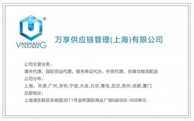 散装食品进口报关服务好的公司 天津供应链管理服务优选指南